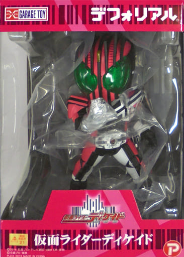 駿河屋 -<中古>仮面ライダーディケイド 「仮面ライダーディケイド