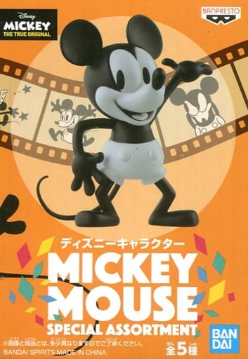 駿河屋 中古 ミッキーマウス プレーン クレイジー ディズニーキャラクター Happy Birthday Mickey Mouse Special Assortement フィギュア