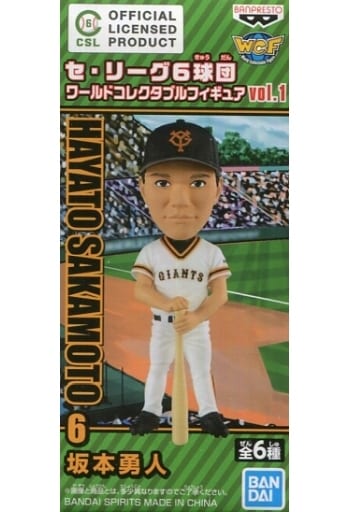 駿河屋 中古 坂本勇人 プロ野球 セ リーグ6球団 ワールドコレクタブルフィギュアvol 1 フィギュア