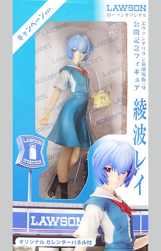 駿河屋 - 【買取】綾波レイ お買い物 Ver. 「ヱヴァンゲリヲン新劇場版 駿河屋 - 【買取】綾波レイ お買い物 Ver. 「ヱヴァンゲリヲン新劇場版