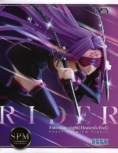 駿河屋 中古 ライダー 劇場版 Fate Stay Night Heaven S Feel スーパープレミアムフィギュア ライダー フィギュア