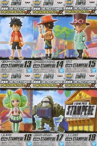 駿河屋 -<中古>全6種セット 「劇場版 ワンピース STAMPEDE」 ワールド