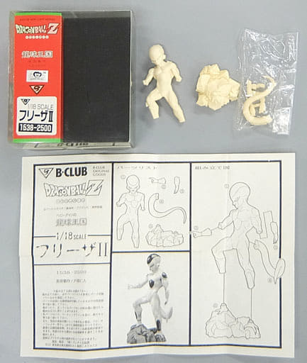 駿河屋 買取 フリーザii ドラゴンボールz 1 18 B Clubニューキャストモデル ガレージキット フィギュア