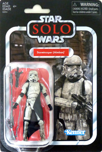 駿河屋 -<中古>ミンバン・ストームトルーパー 「スター・ウォーズ