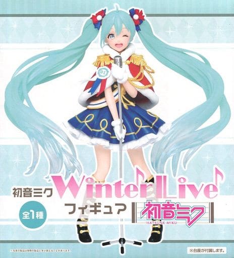 駿河屋 中古 初音ミク キャラクター ボーカル シリーズ 01 初音ミク Winter Live フィギュア フィギュア