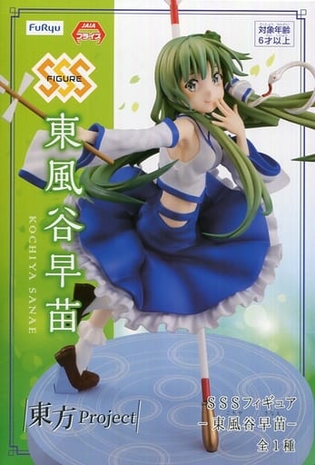 海外 東風谷早苗 フィギュア 東方プロジェクト コミック アニメ Jasforlife Org 海外 東風谷早苗 フィギュア 東方プロジェクト コミック アニメ Jasforlife Org