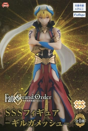 駿河屋 -<中古>キャスター/ギルガメッシュ 「Fate/Grand Order -絶対魔