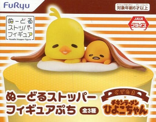 駿河屋 -<中古>ベーコンのせ 「ぐでたま×チキンラーメンひよこちゃん ...