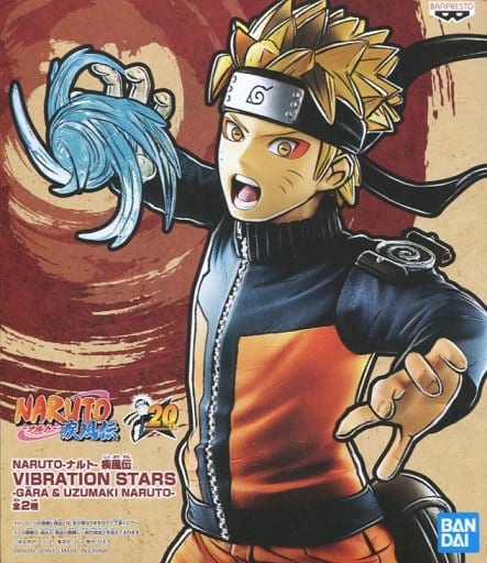 駿河屋 中古 うずまきナルト Naruto ナルト 疾風伝 Vibration Stars Gara Uzumaki Naruto フィギュア