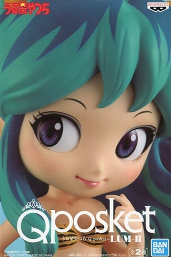 駿河屋 -<中古>ラム(髪色グリーン) 「うる星やつら」 Q posket-LUM- II