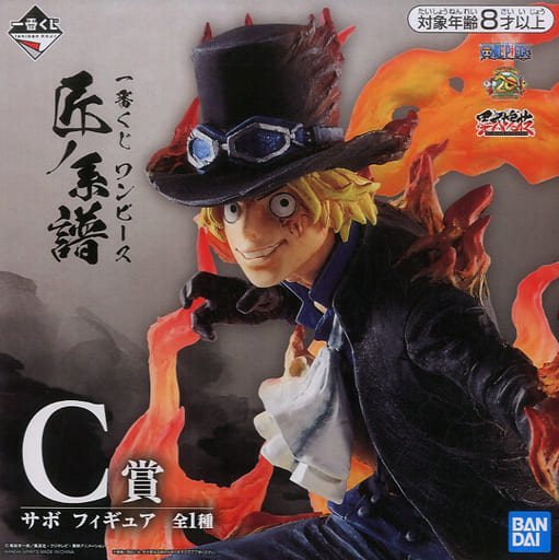 駿河屋 -<中古>サボ 「一番くじ ワンピース 匠ノ系譜」 C賞 フィギュア 駿河屋 -<中古>サボ 「一番くじ ワンピース 匠ノ系譜」 C賞 フィギュア