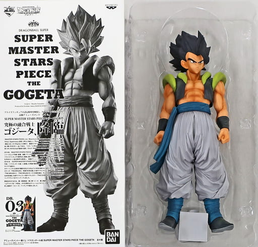 駿河屋 -<中古>ゴジータ 「アミューズメント一番くじ ドラゴンボール超