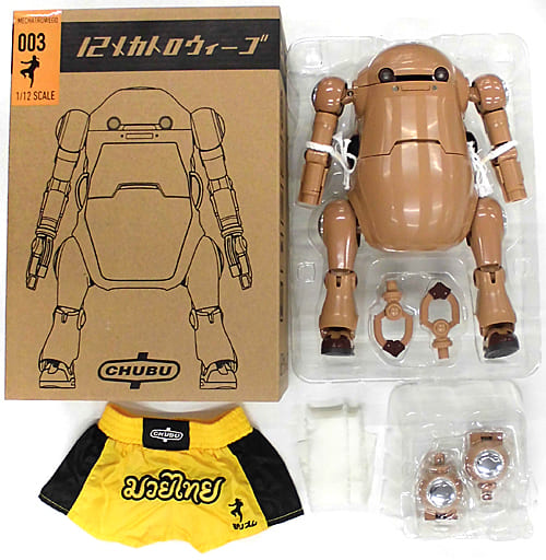 12メカトロウィーゴ-