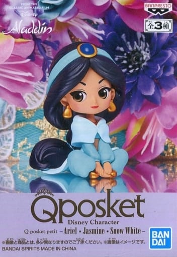 駿河屋 中古 ジャスミン ディズニープリンセス Q Posket Petit Ariel Jasumine Snow White フィギュア