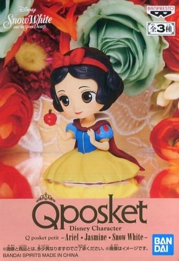 駿河屋 中古 白雪姫 ディズニープリンセス Q Posket Petit Ariel Jasumine Snow White フィギュア 駿河屋 中古 白雪姫 ディズニープリンセス Q Posket Petit Ariel Jasumine Snow White フィギュア