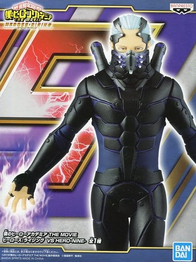駿河屋 -<中古>ナイン 「僕のヒーローアカデミア THE MOVIE ヒーローズ
