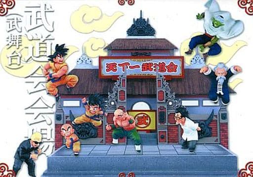 駿河屋 -<中古>[ランクB/単品] ドラゴンボール 天下一武道会 ジオラマ