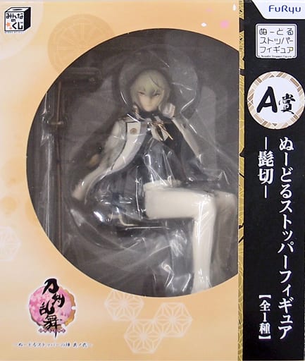 駿河屋 -<中古>髭切 「みんなのくじ 刀剣乱舞-ONLINE- ~ぬーどる