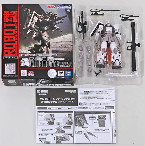 駿河屋 -<中古>ROBOT魂 <SIDE MS> MS-06R-1A シン・マツナガ専用高