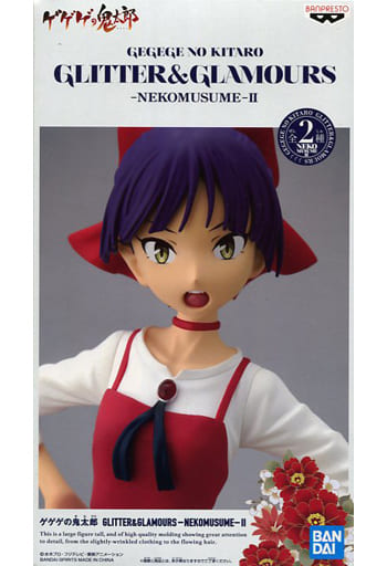 駿河屋 -<中古>ねこ娘 「ゲゲゲの鬼太郎」 GLITTER&GLAMOURS 駿河屋 -<中古>ねこ娘 「ゲゲゲの鬼太郎」 GLITTER&GLAMOURS