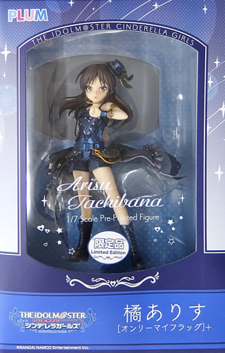 駿河屋 中古 橘ありす オンリーマイフラッグ Limited Edition アイドルマスター シンデレラガールズ 1 7 Pvc製塗装済み完成品 ワンダーフェスティバル冬限定 フィギュア