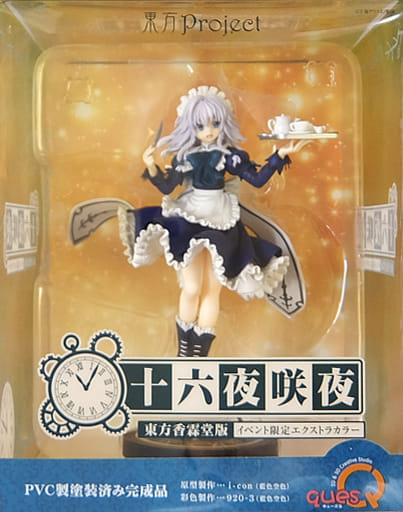 駿河屋 -<中古>十六夜咲夜 東方香霖堂版 イベント限定エクストラカラー