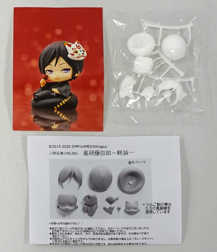 駿河屋 -<中古>薬研藤四郎-軽装- 「刀剣乱舞-ONLINE-」 ガレージキット