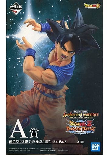 駿河屋 -<中古>孫悟空(身勝手の極意“兆”) 「一番くじ ドラゴンボール