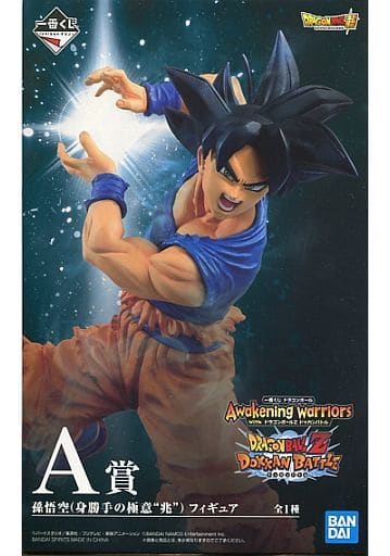 駿河屋 中古 孫悟空 身勝手の極意 兆 一番くじ ドラゴンボール Awakening Warriors With ドラゴンボールz ドッカンバトル A賞 フィギュア フィギュア