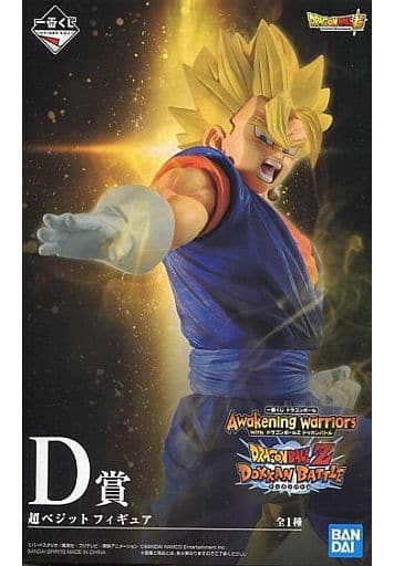 駿河屋 -<中古>超ベジット 「一番くじ ドラゴンボール Awakening ...