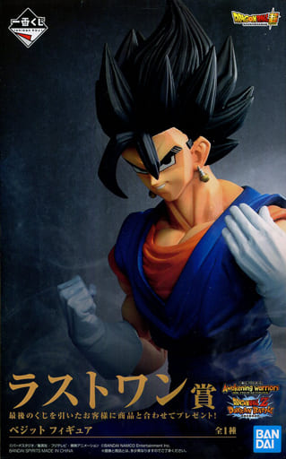 駿河屋 中古 ベジット 一番くじ ドラゴンボール Awakening Warriors With ドラゴンボールz ドッカンバトル ラストワン賞 フィギュア フィギュア 駿河屋 中古 ベジット 一番くじ ドラゴンボール Awakening Warriors With ドラゴンボールz ドッカンバトル ラストワン賞 フィギュア フィギュア