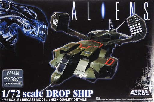 エイリアン ミラクルハウス新世紀合金 ドロップシップ&APC | www