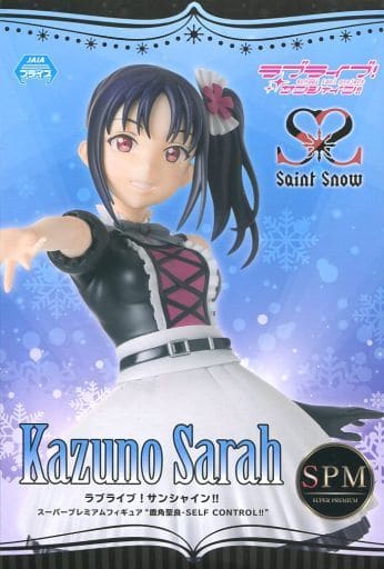 駿河屋 中古 鹿角聖良 ラブライブ サンシャイン スーパープレミアムフィギュア 鹿角聖良 Self Control フィギュア
