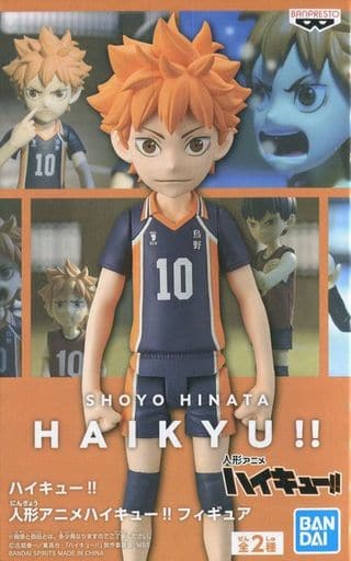駿河屋 買取 日向翔陽 ハイキュー 人形アニメハイキュー フィギュア フィギュア