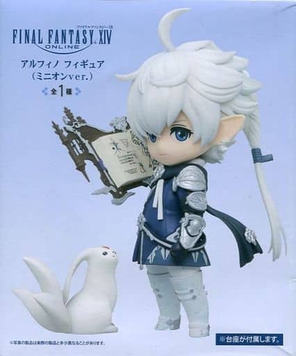 駿河屋 -<中古>アルフィノ 「ファイナルファンタジーXIV」 アルフィノ