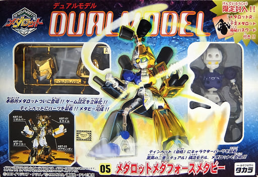 メダロット デュアルモデル メダフォースメタビー | www