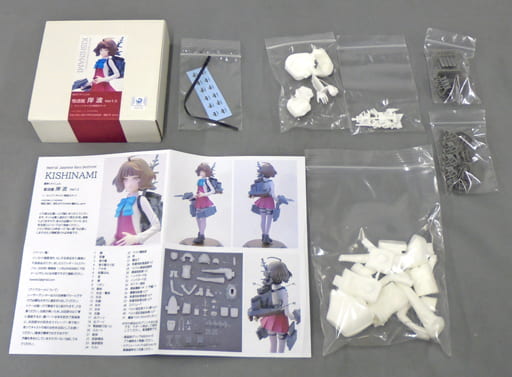 駿河屋 買取 岸波 Ver1 5 艦隊これくしょん 艦これ ガレージキット ワンダーフェスティバル冬 イベント限定 フィギュア 駿河屋 買取 岸波 Ver1 5 艦隊これくしょん 艦これ ガレージキット ワンダーフェスティバル冬 イベント限定 フィギュア