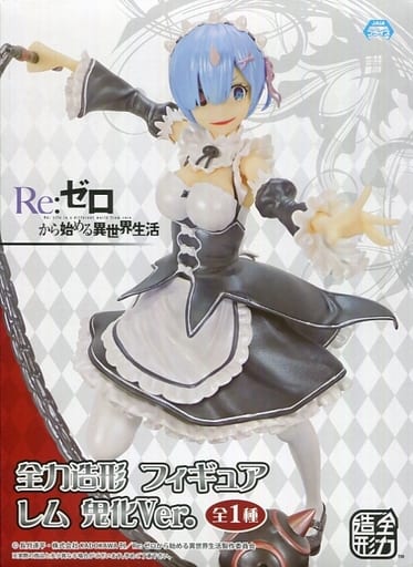 駿河屋 中古 レム 鬼化ver Re ゼロから始める異世界生活 全力造形フィギュア セガ限定 フィギュア 駿河屋 中古 レム 鬼化ver Re ゼロから始める異世界生活 全力造形フィギュア セガ限定 フィギュア