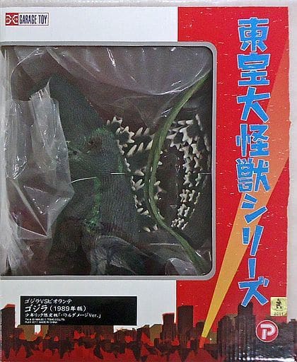 駿河屋 -<中古>ゴジラ(1989年版) バトルダメージVer. 少年リック限定版 駿河屋 -<中古>ゴジラ(1989年版) バトルダメージVer. 少年リック限定版