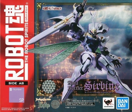 駿河屋 -<中古>ROBOT魂 ＜SIDE AB＞ サーバイン(PEARL FINISH Ver