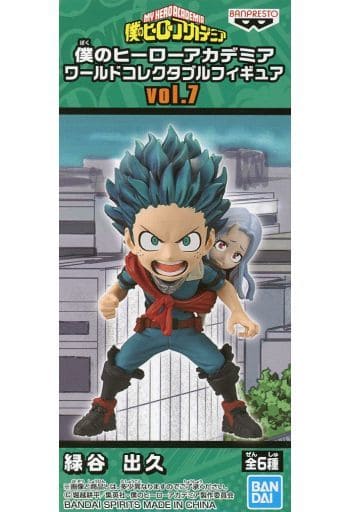 駿河屋 -<中古>緑谷出久 「僕のヒーローアカデミア」 ワールド