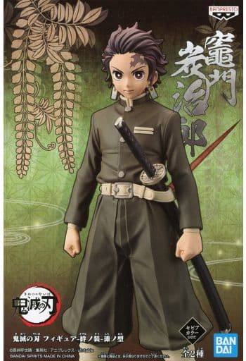 駿河屋 -<中古>竈門炭治郎(セピアカラーVer.)「鬼滅の刃」 フィギュア
