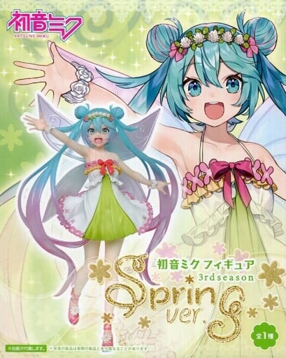 【匿名配送 新品未開封】初音ミク フィギュア 3体 まとめ売り