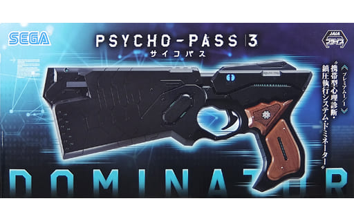 駿河屋 -<中古>ドミネーター 「PSYCHO-PASS サイコパス3」 プレミアム