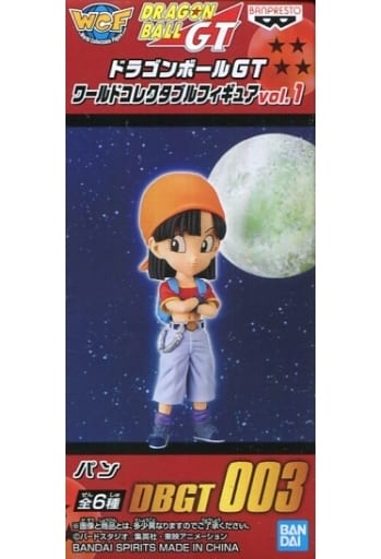 駿河屋 中古 パン ドラゴンボールgt ワールドコレクタブルフィギュアvol 1 フィギュア