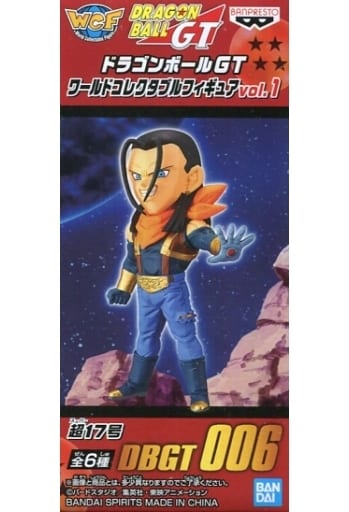 駿河屋 中古 超17号 ドラゴンボールgt ワールドコレクタブルフィギュアvol 1 フィギュア