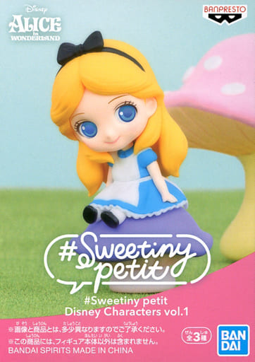 駿河屋 中古 アリス ディズニープリンセス Sweetiny Petit Disney Characters Vol 1 フィギュア