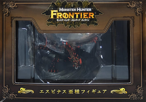 エスピナス亜種 フィギュア 「モンスターハンター フロンティア エスピナス亜種 フィギュア 「モンスターハンター フロンティア