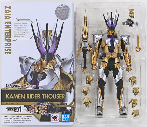 新品 S H.Figuarts フィギュアーツ　仮面ライダーサウザー