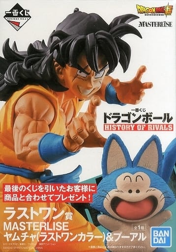 駿河屋 中古 Masterlise ヤムチャ ラストワンカラー プーアル 一番くじ ドラゴンボール History Of Rivals ラストワン賞 フィギュア フィギュア